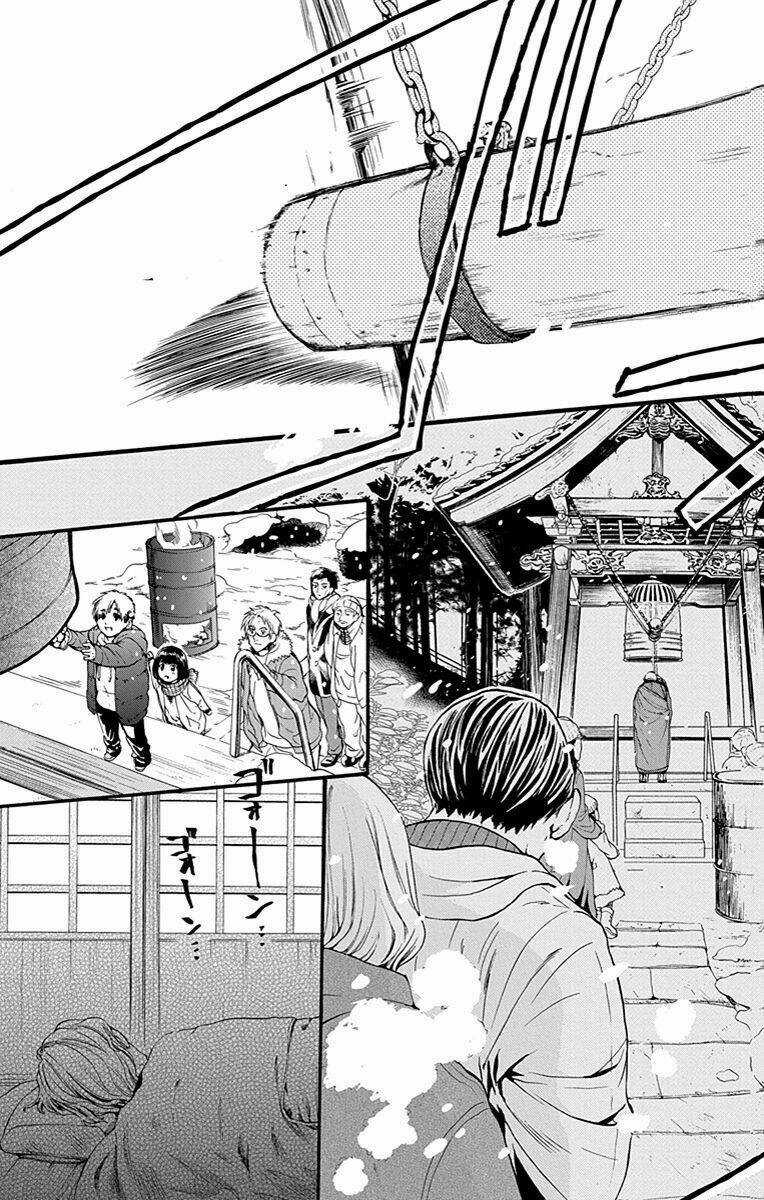 Anitomo Chapter 9 trang 27