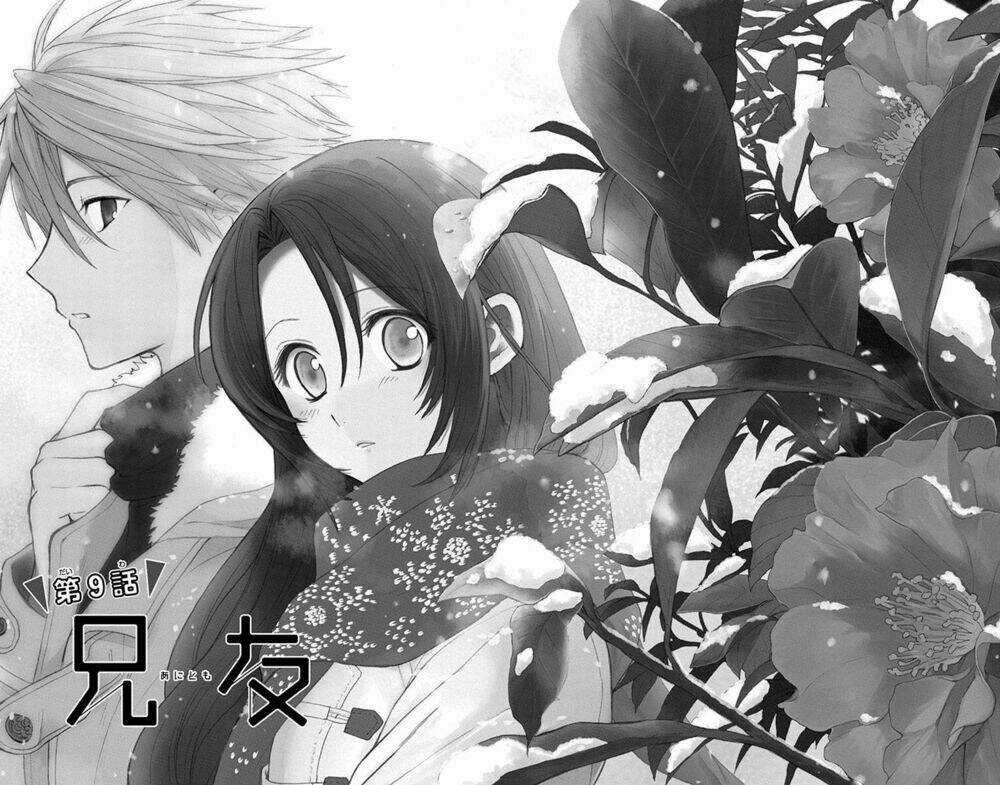 Anitomo Chapter 9 trang 3