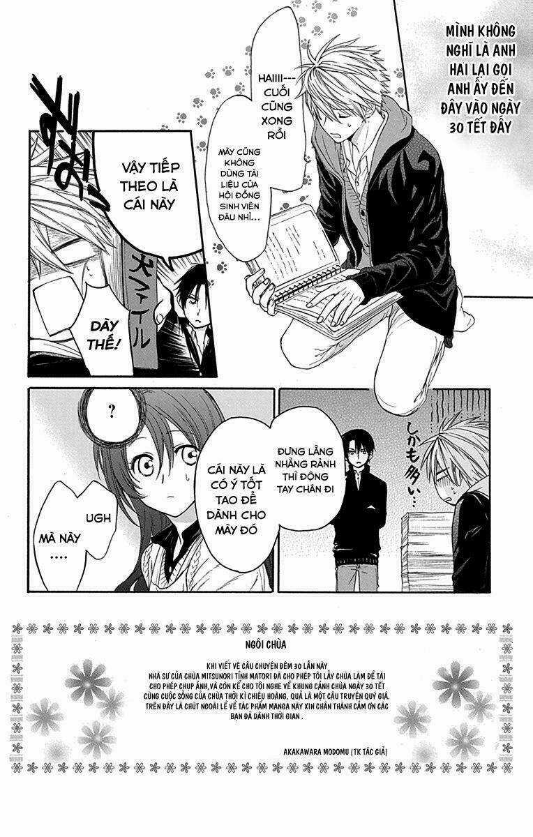 Anitomo Chapter 9 trang 6