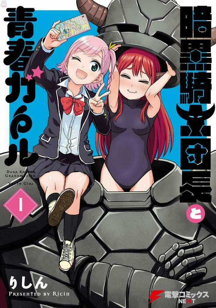 Ankoku Kishi Danchou To Seishun Garu Chapter 1 trang 0