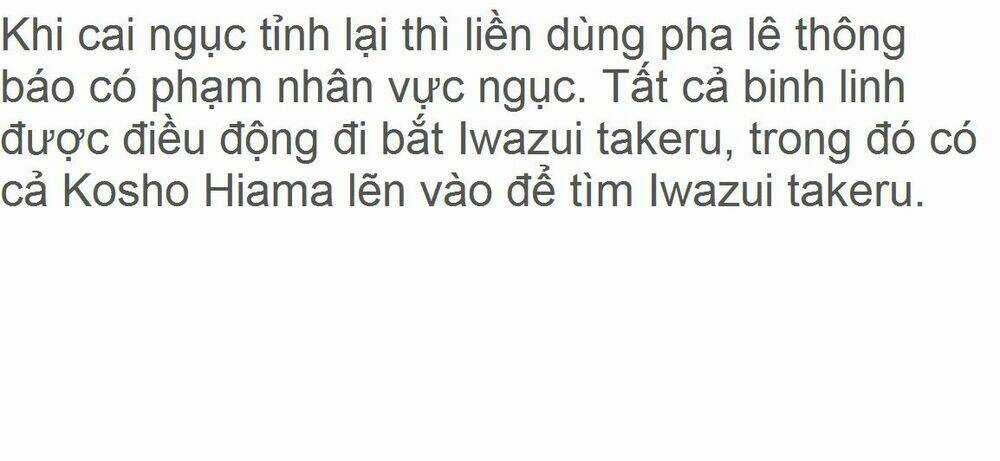 Anl L: Hắc Hỏa Sư Khải Chiến Chapter 3 trang 13