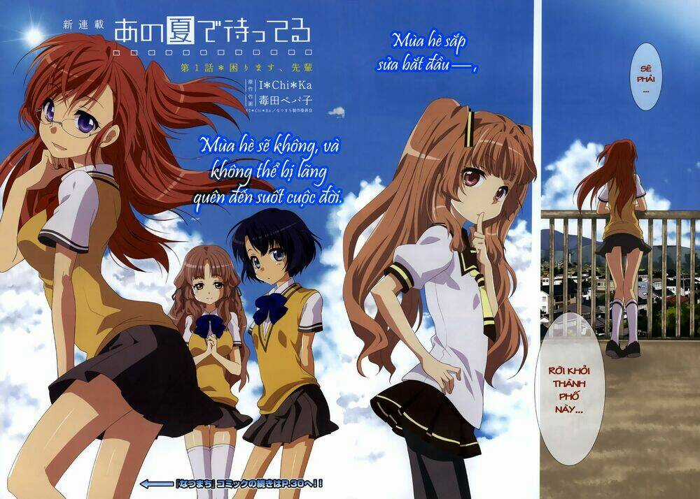 Ano Natsu De Matteru Chapter 1 trang 2