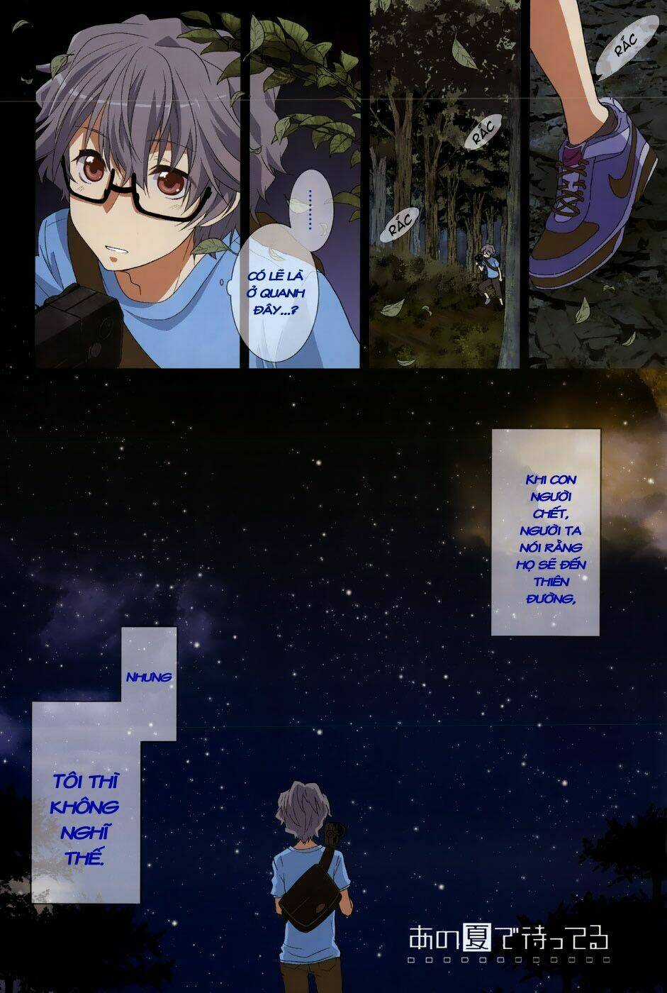 Ano Natsu De Matteru Chapter 1 trang 3