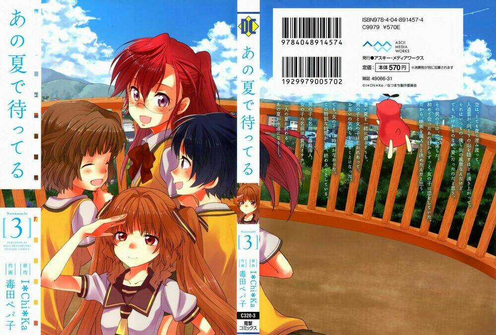 Ano Natsu De Matteru Chapter 8 trang 3