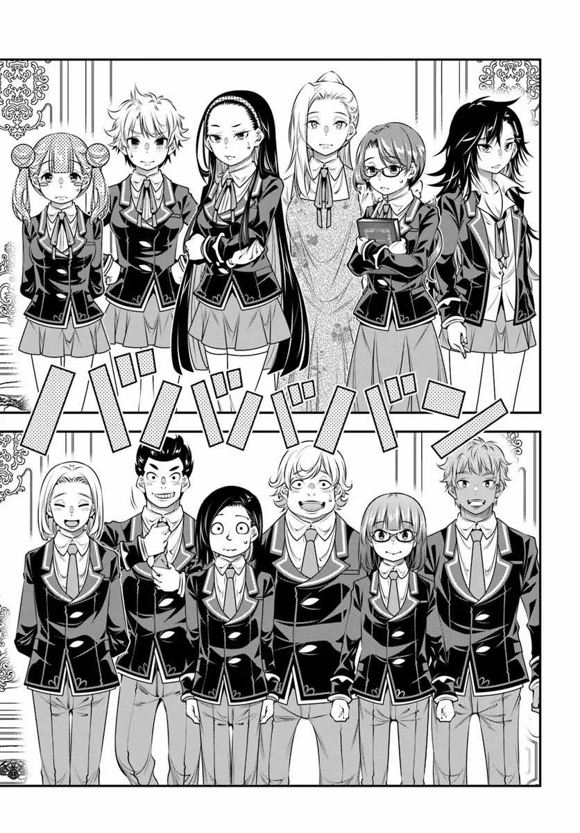 Ano Otome Game Wa Oretachi Ni Kibishii Sekai Desu Chapter 11 trang 10