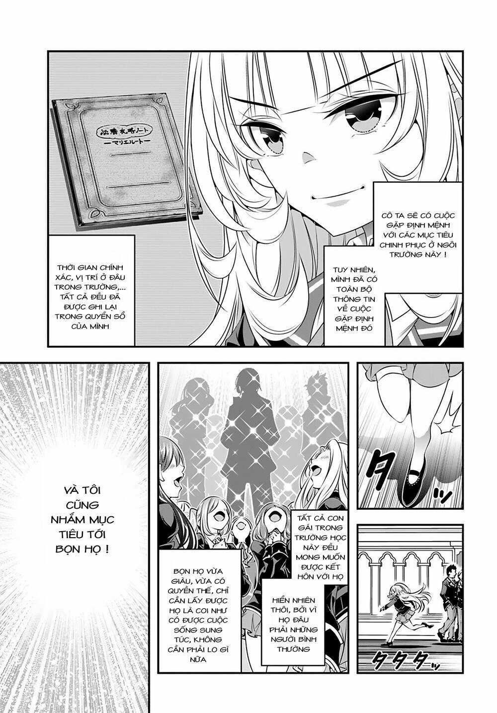 Ano Otome Game Wa Oretachi Ni Kibishii Sekai Desu Chapter 2 trang 8
