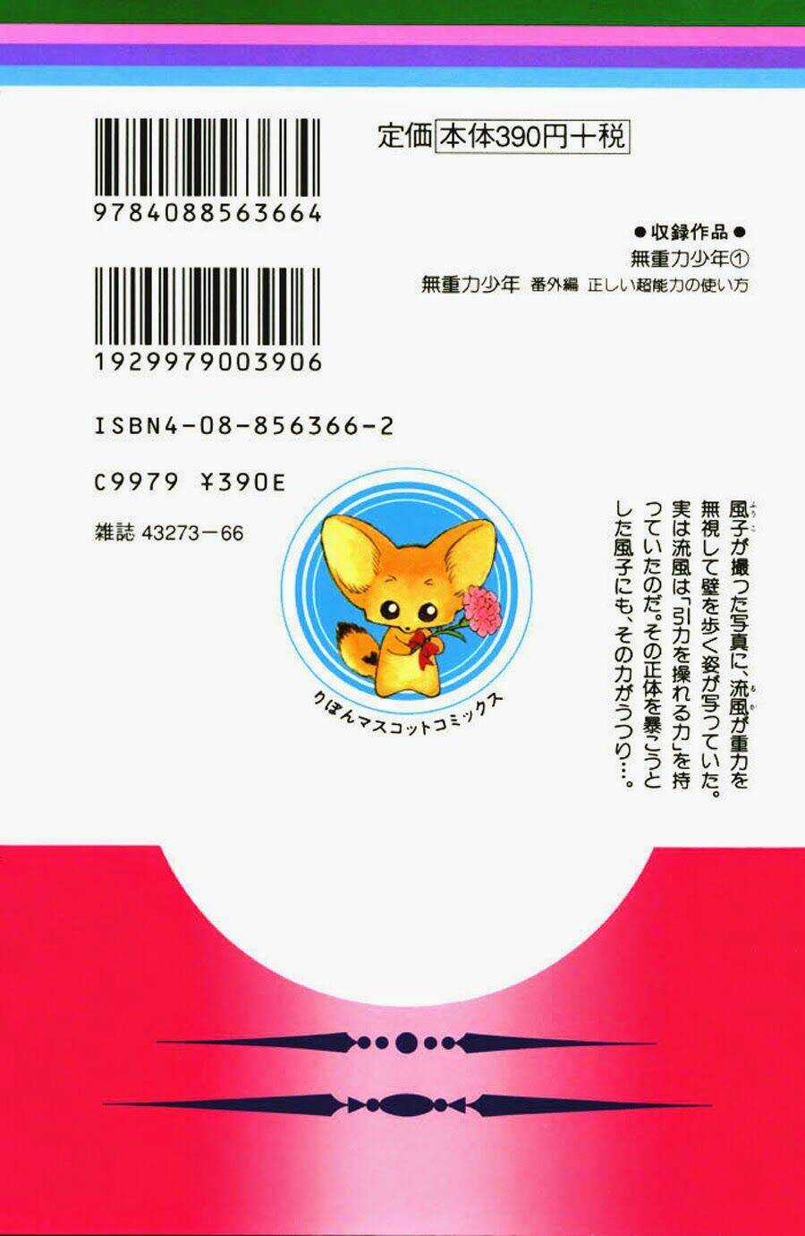 Anti-Gravity Boy Chapter 1 trang 46