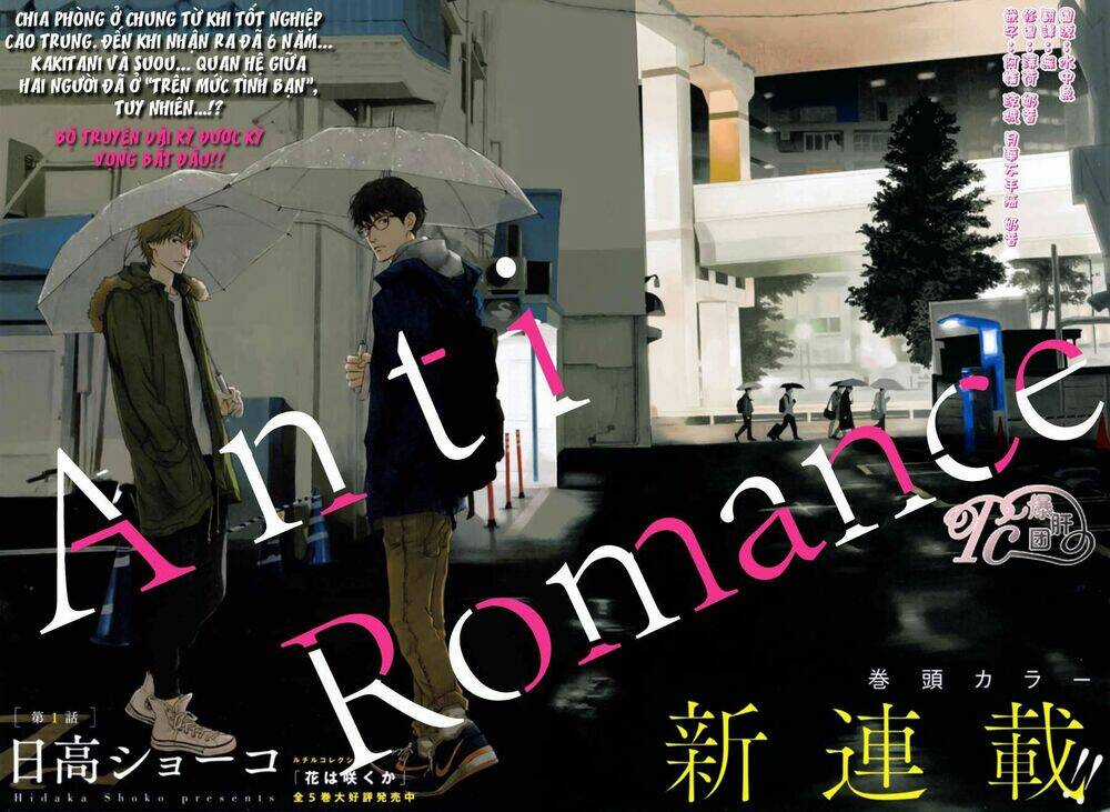 Anti-Romance Chapter 1 trang 2