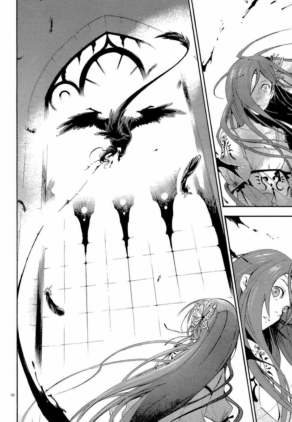 Antimagia Chapter 1 trang 32