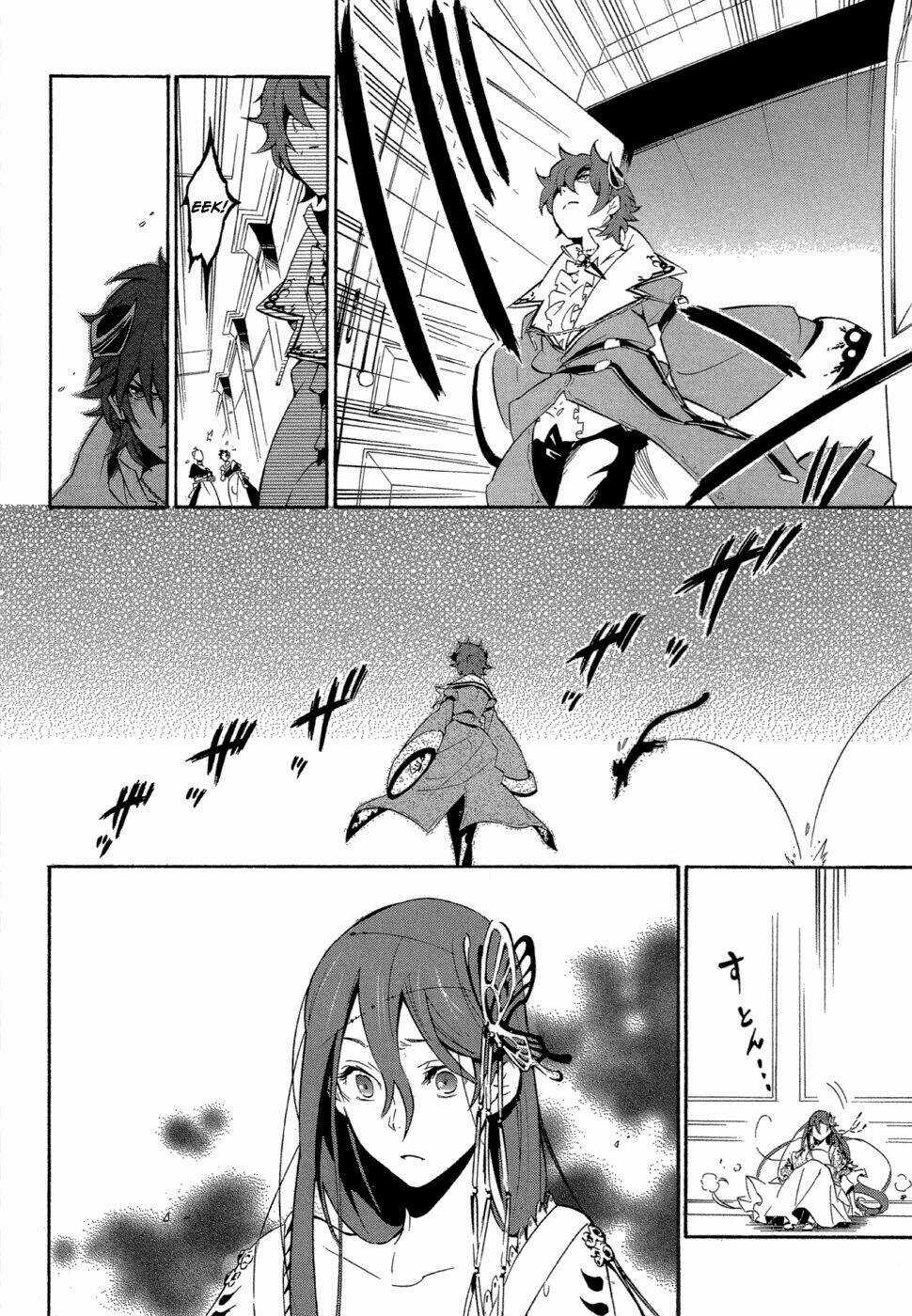 Antimagia Chapter 4 trang 9