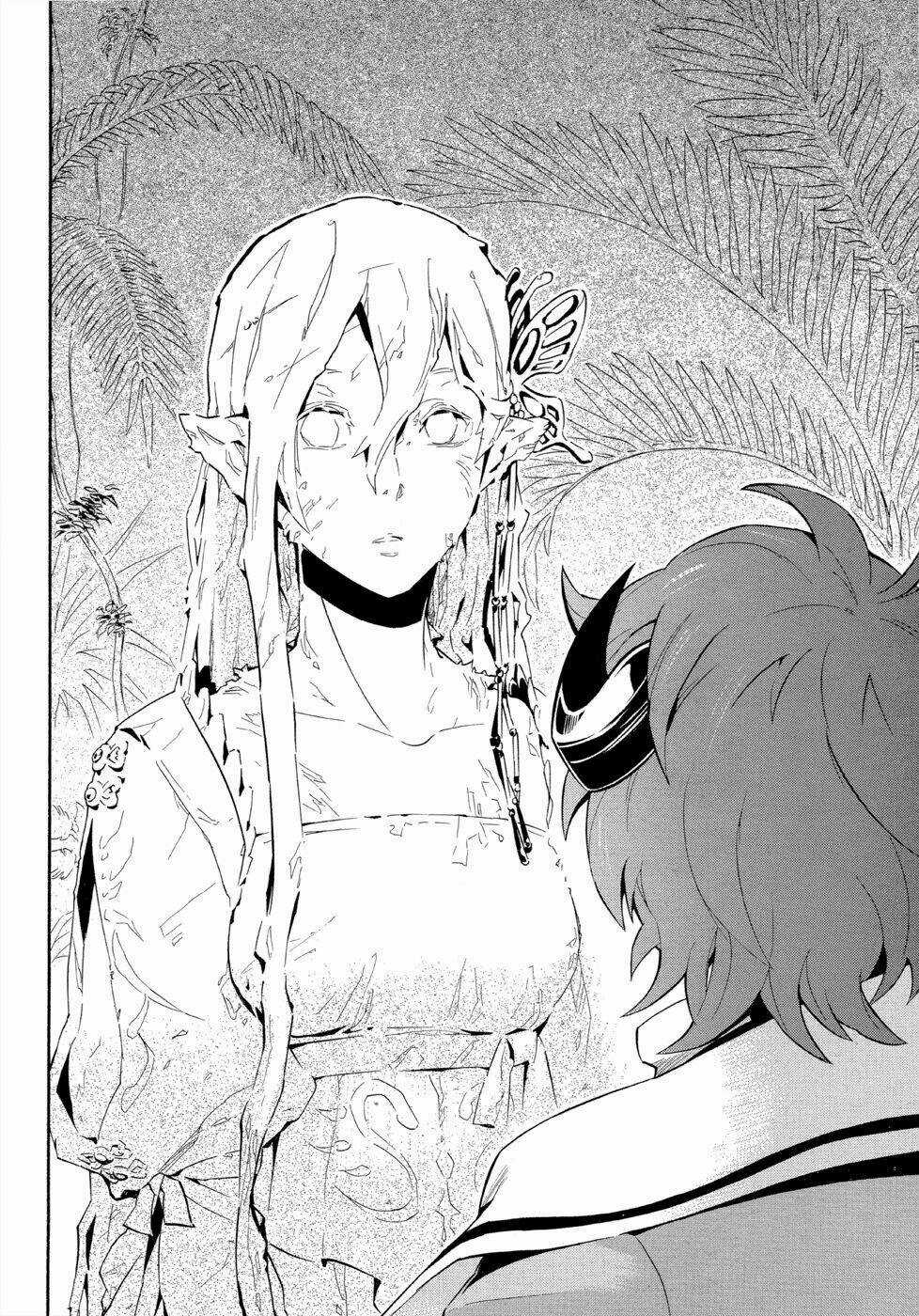 Antimagia Chapter 5 trang 27