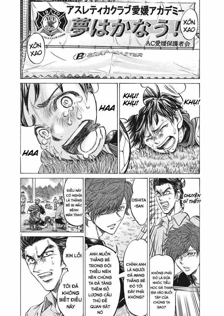 Ao Ashi Brotherfoot Chapter 1 trang 1