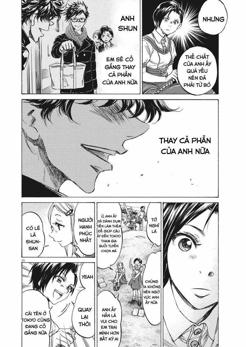 Ao Ashi Brotherfoot Chapter 1 trang 17