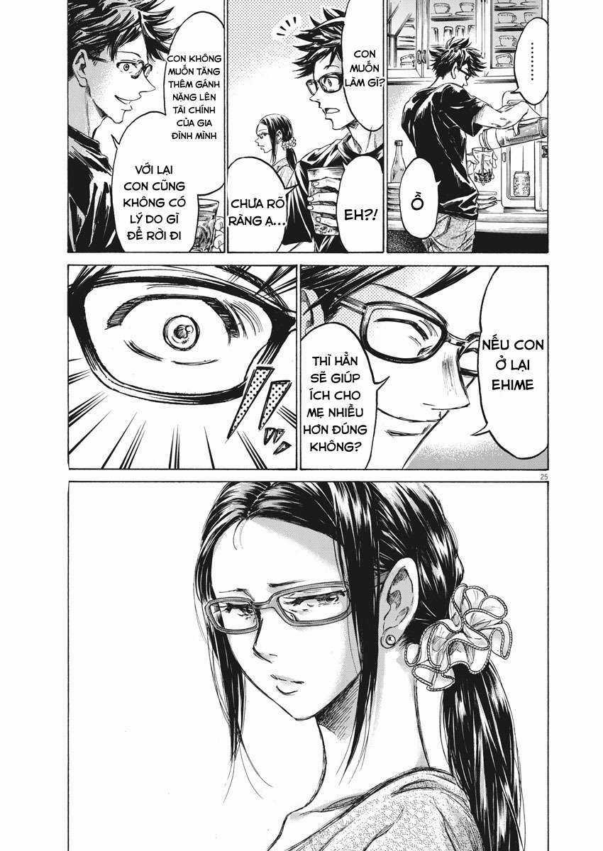 Ao Ashi Brotherfoot Chapter 1 trang 22
