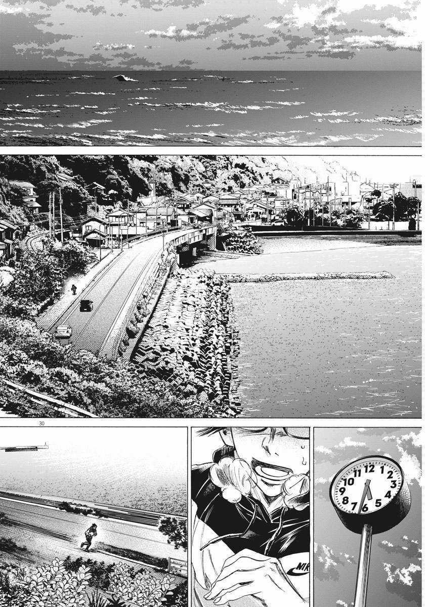 Ao Ashi Brotherfoot Chapter 1 trang 27