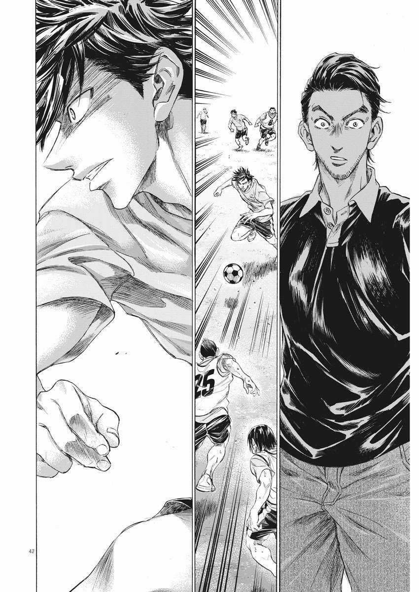 Ao Ashi Brotherfoot Chapter 1 trang 39