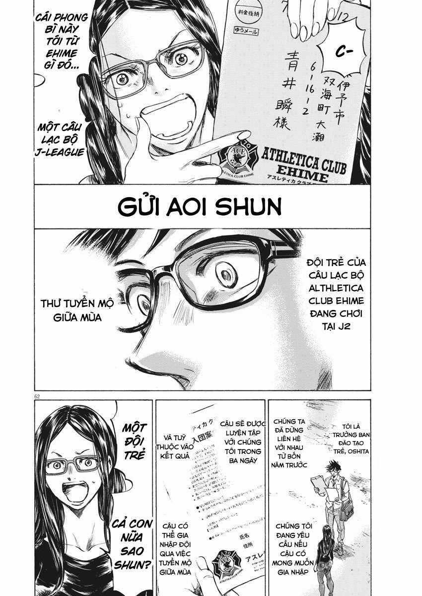 Ao Ashi Brotherfoot Chapter 1 trang 58