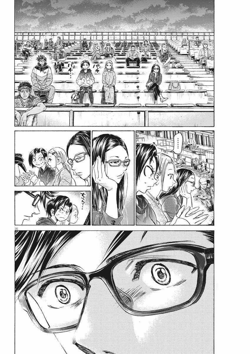 Ao Ashi Brotherfoot Chapter 2 trang 15