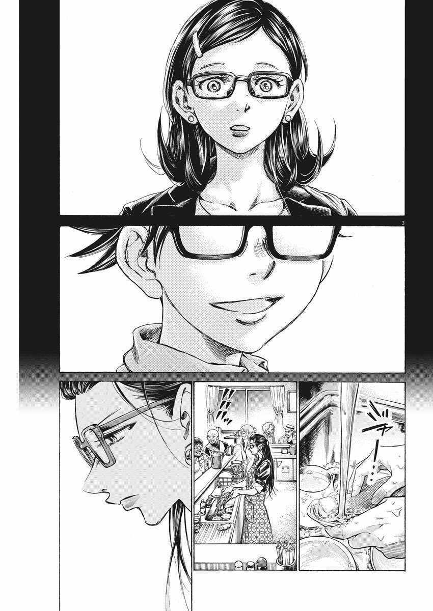 Ao Ashi Brotherfoot Chapter 2 trang 2