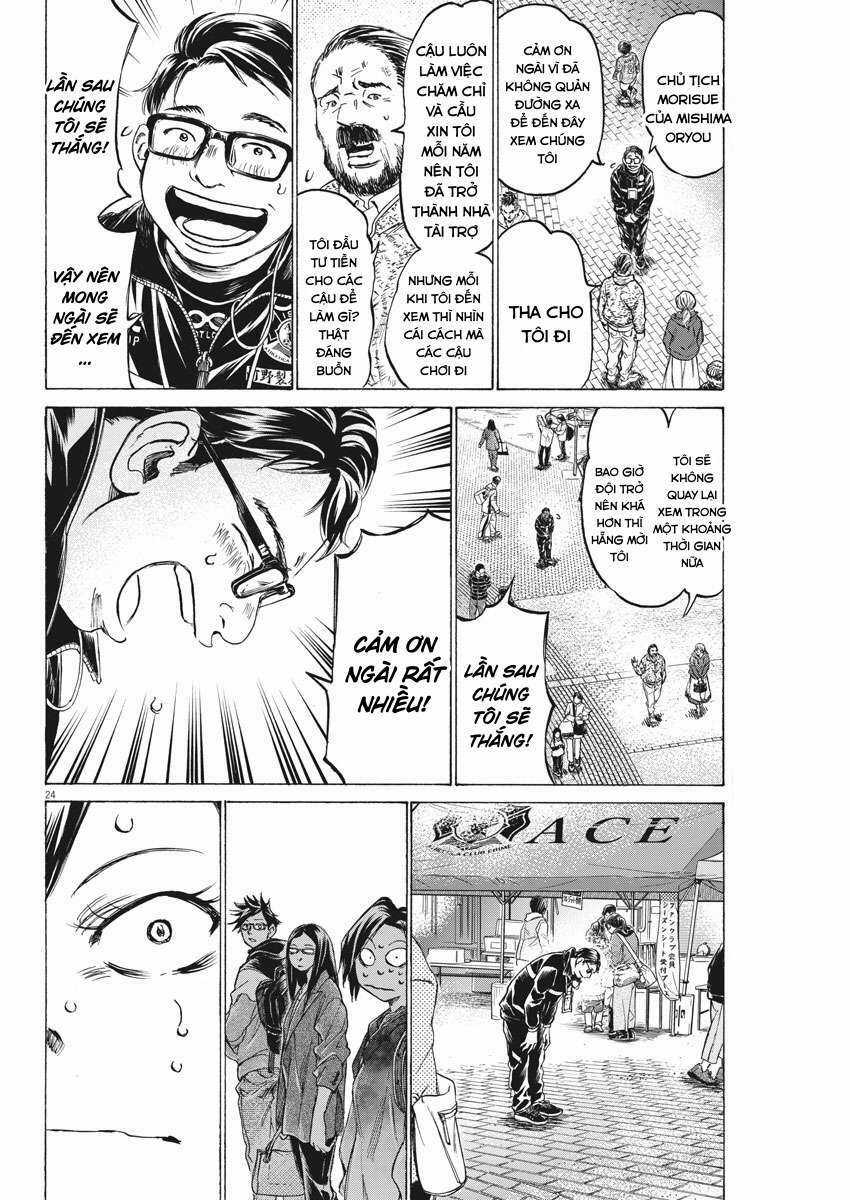Ao Ashi Brotherfoot Chapter 2 trang 23