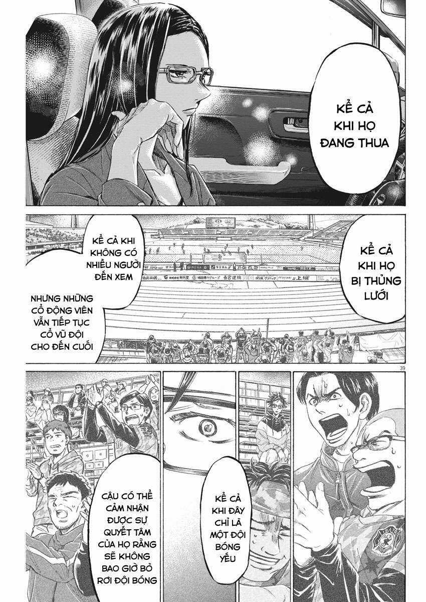 Ao Ashi Brotherfoot Chapter 2 trang 38