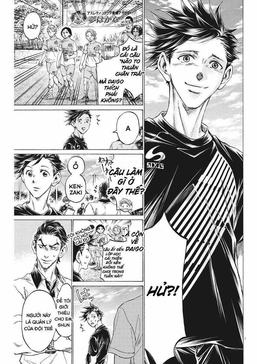 Ao Ashi Brotherfoot Chapter 3 trang 6
