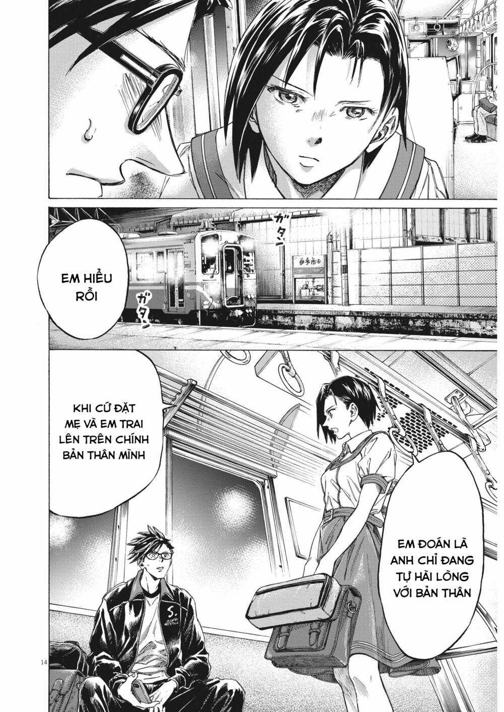 Ao Ashi Brotherfoot Chapter 6 trang 11