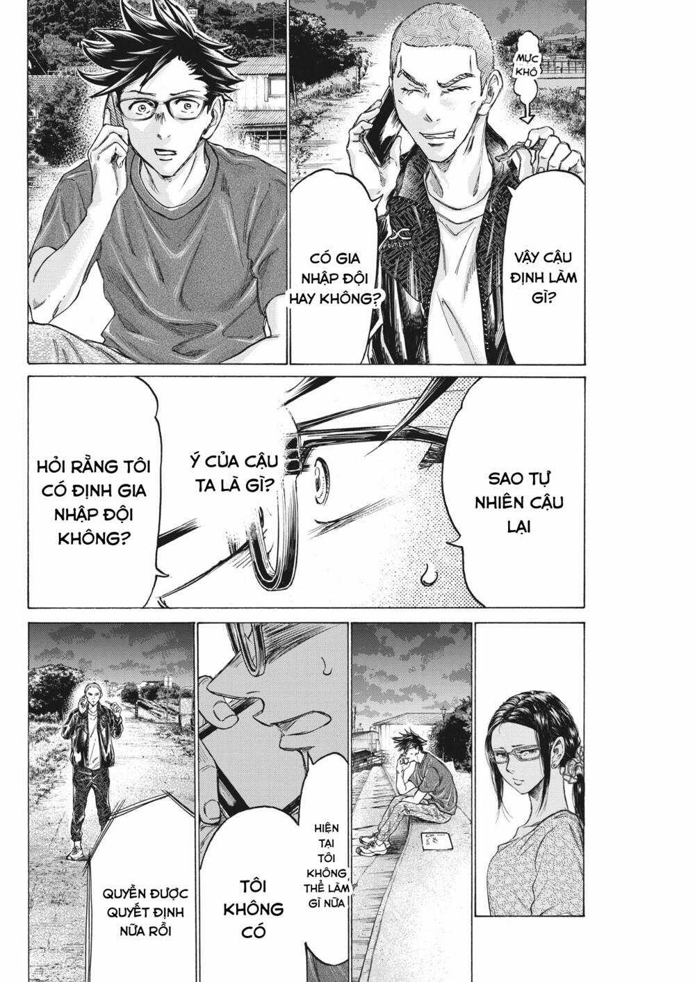 Ao Ashi Brotherfoot Chapter 7 trang 33