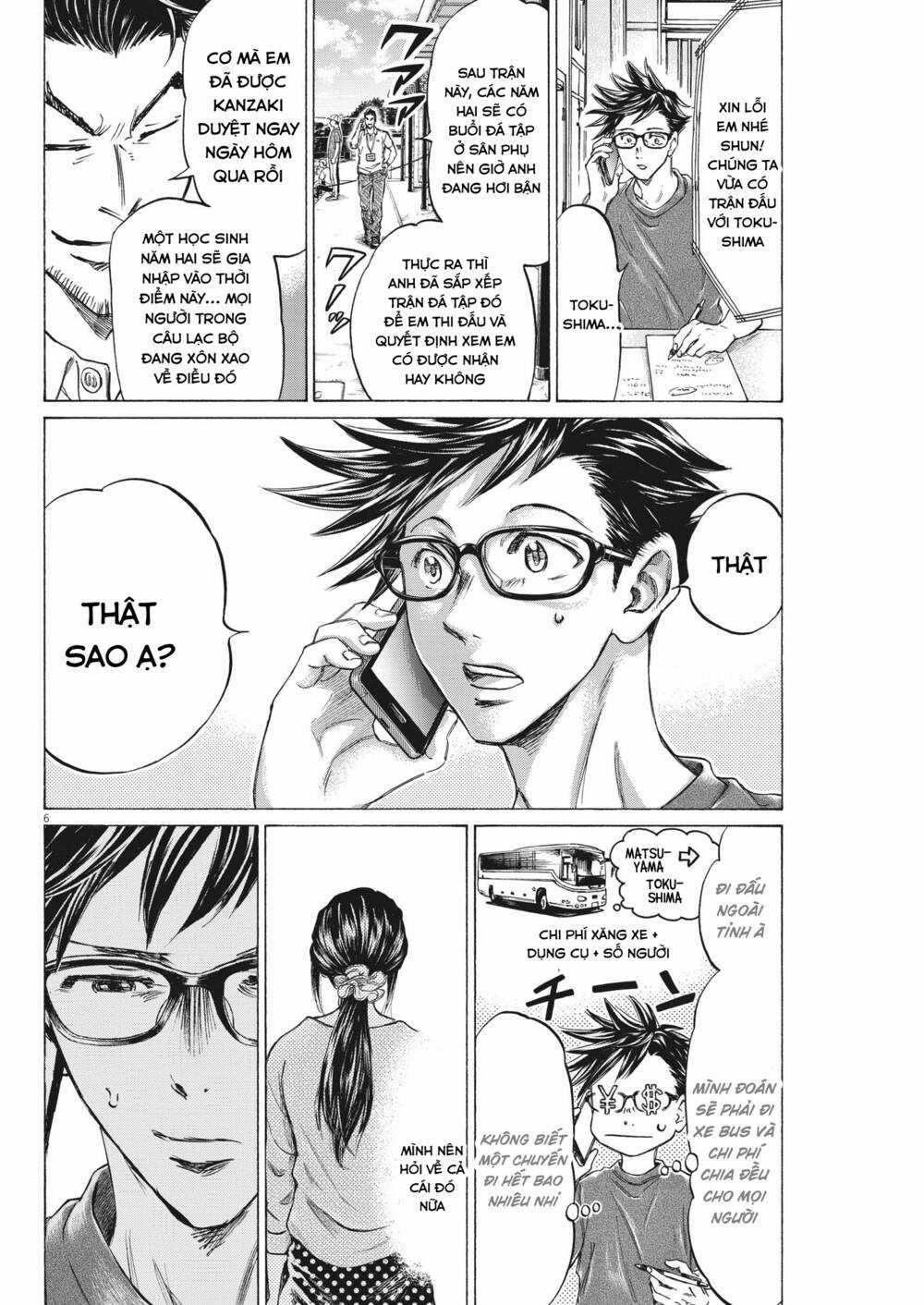 Ao Ashi Brotherfoot Chapter 7 trang 5