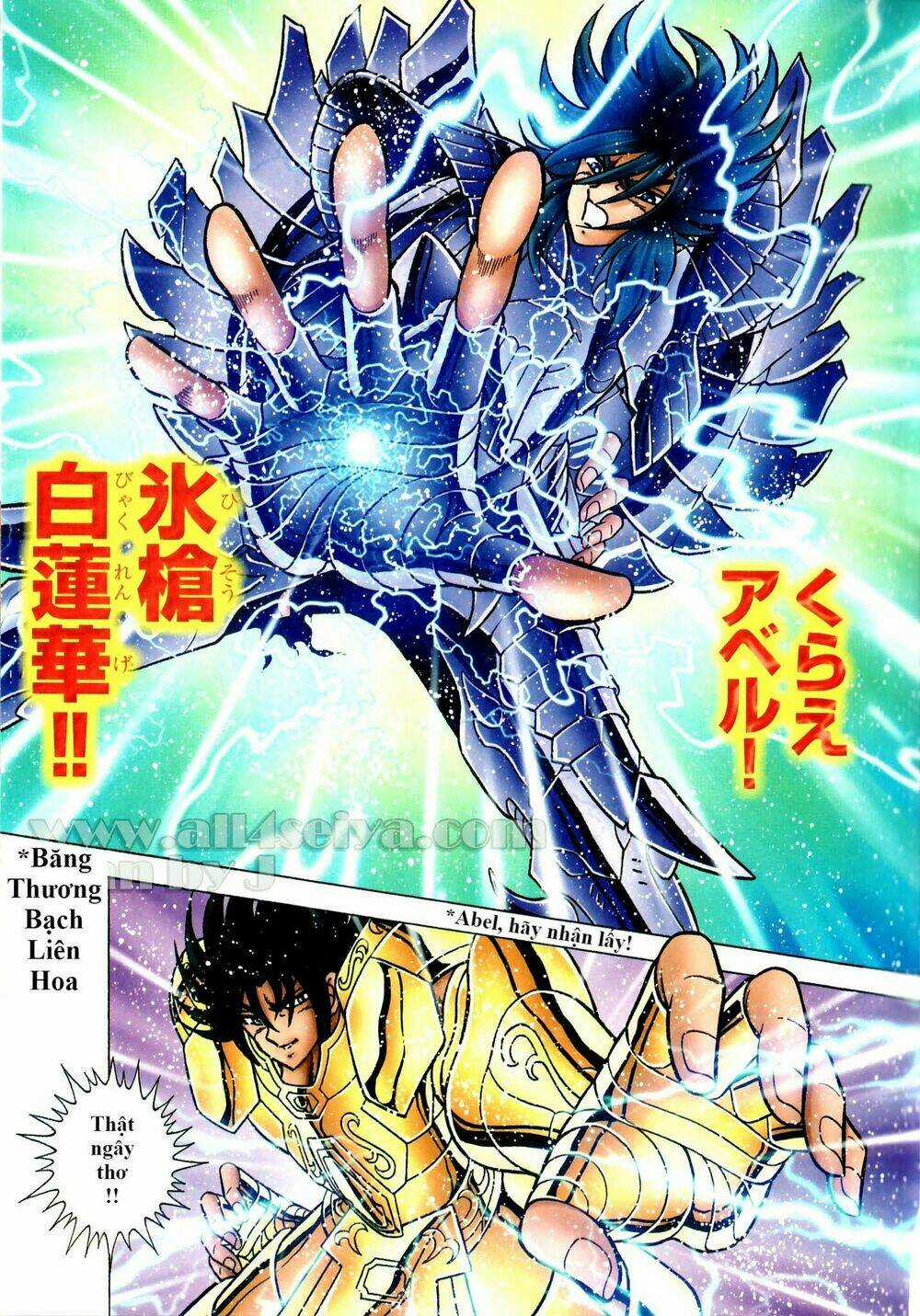 Áo Giáp Vàng: Hades Chapter 34 trang 20