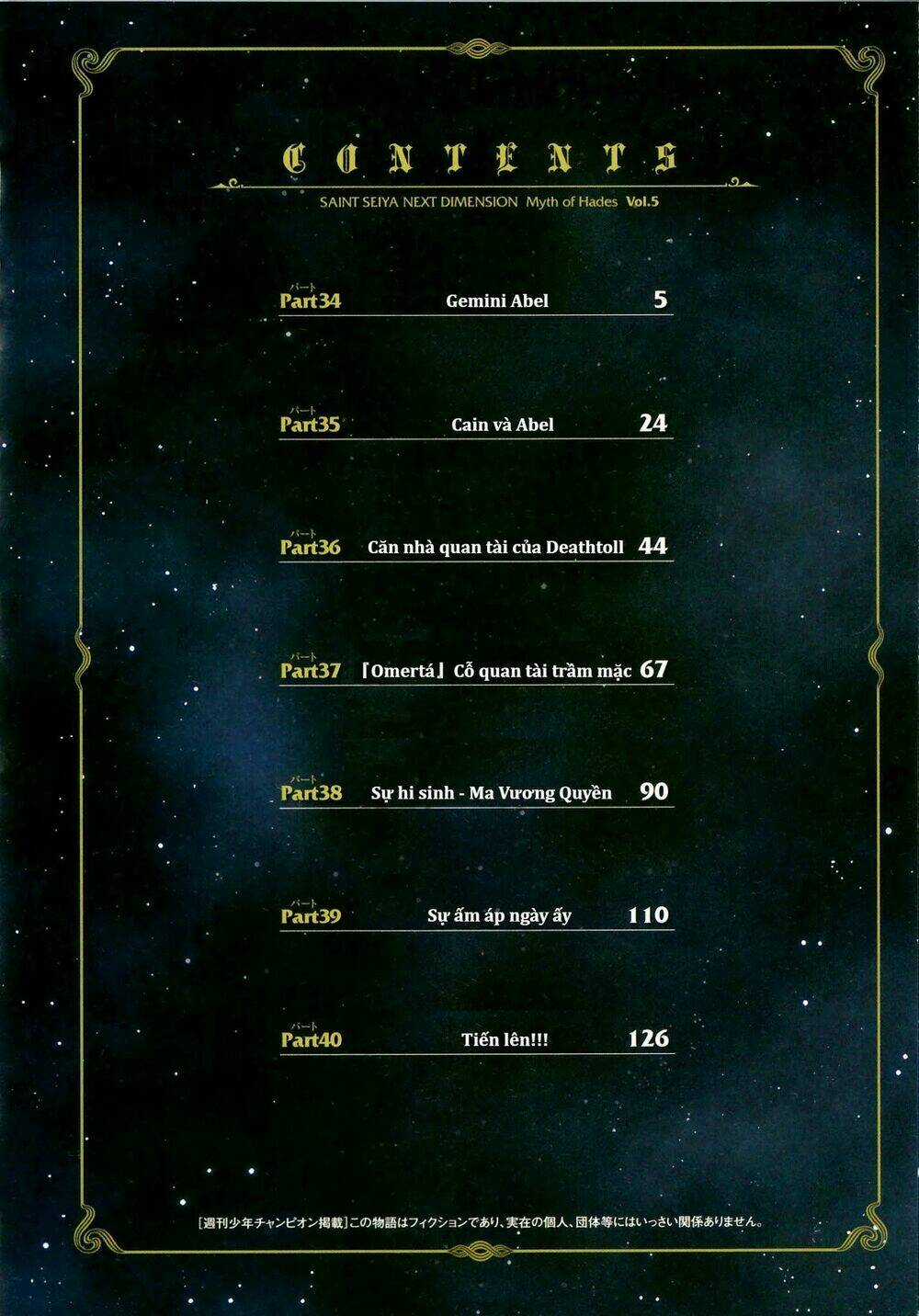 Áo Giáp Vàng: Hades Chapter 34 trang 6