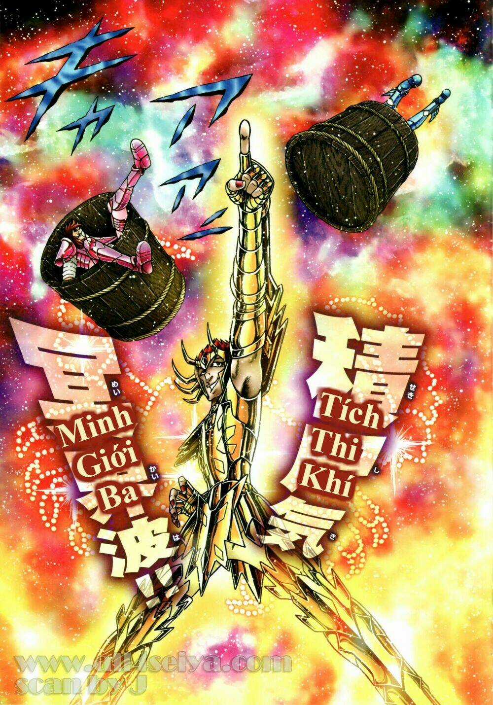 Áo Giáp Vàng: Hades Chapter 36 trang 16