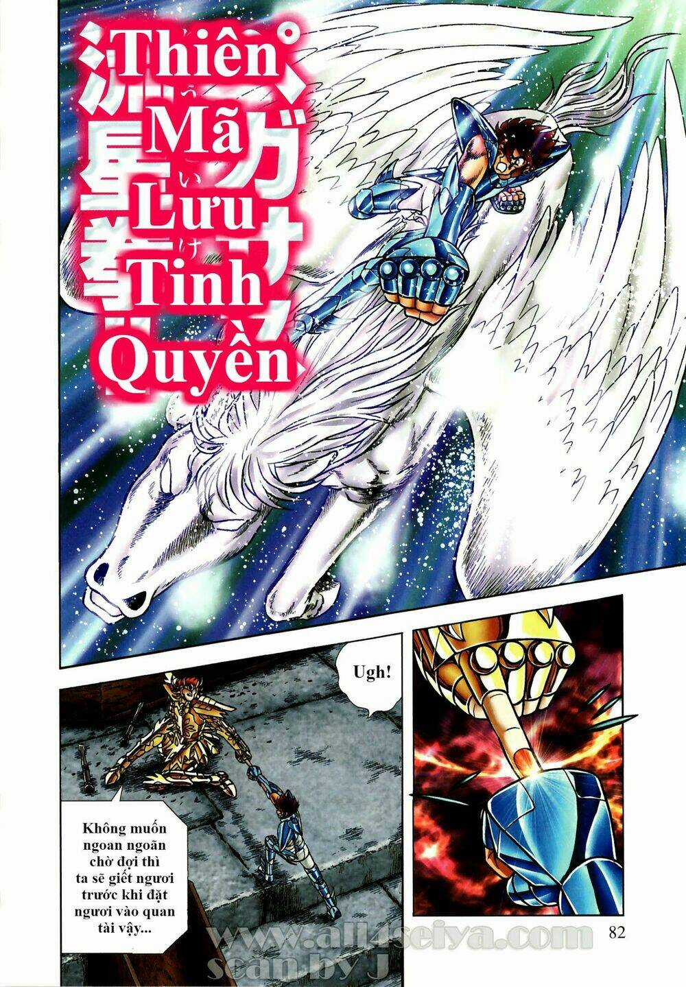 Áo Giáp Vàng: Hades Chapter 37 trang 14