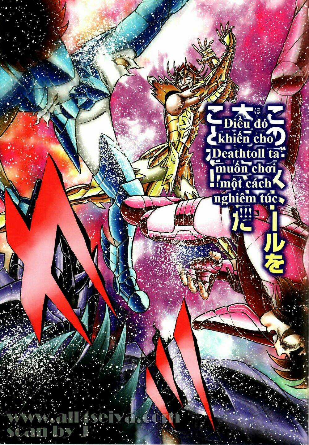 Áo Giáp Vàng: Hades Chapter 39 trang 15