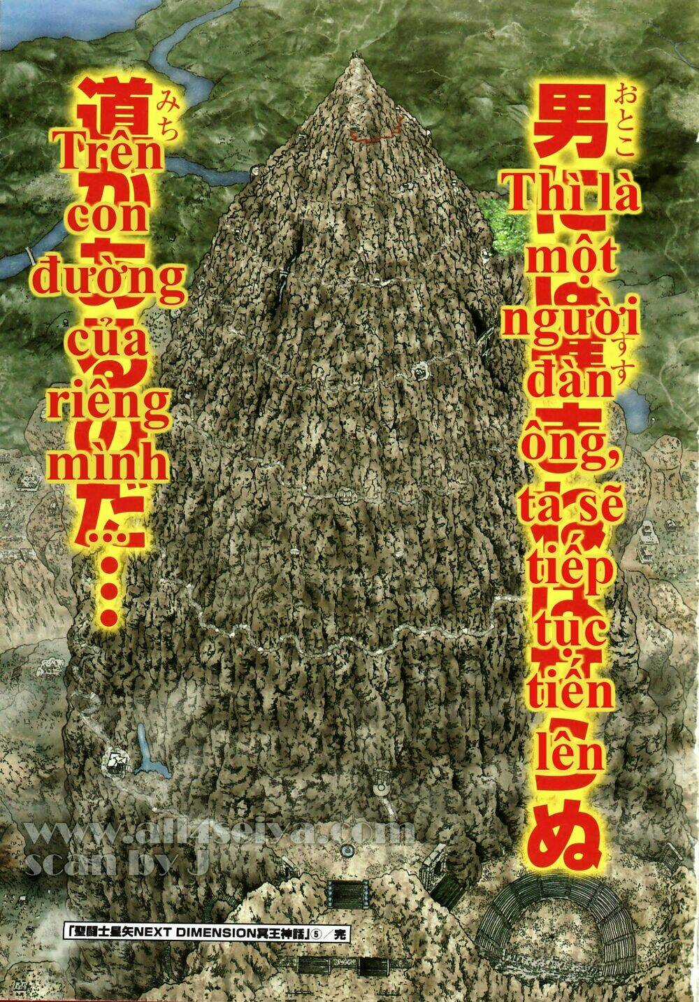 Áo Giáp Vàng: Hades Chapter 40 trang 17