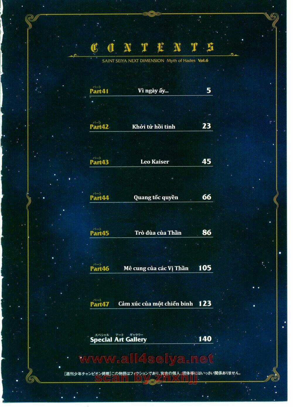 Áo Giáp Vàng: Hades Chapter 41 trang 5