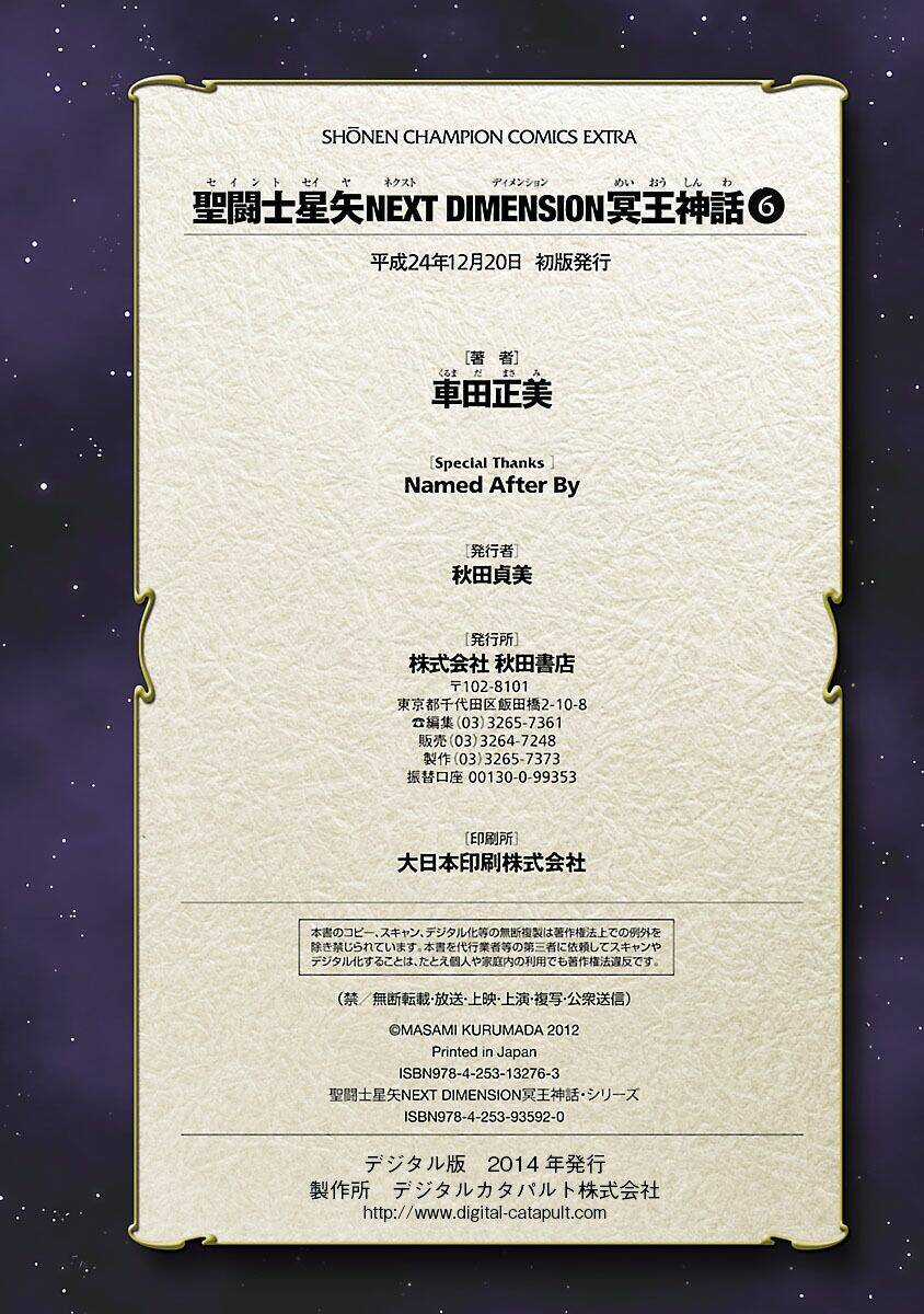 Áo Giáp Vàng: Hades Chapter 47 trang 21