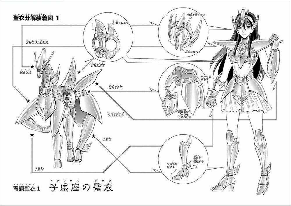 Áo Giáp Vàng: Nữ Thánh Đấu Sĩ Chapter 4 trang 40