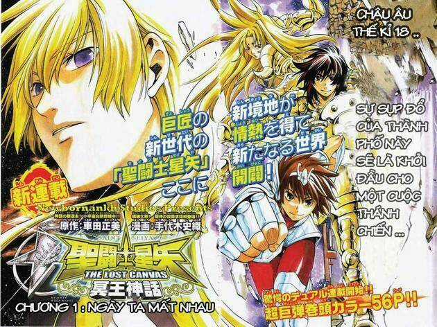 Áo Giáp Vàng: Thánh Đấu Sĩ Thiên Mã Chapter 1 trang 3