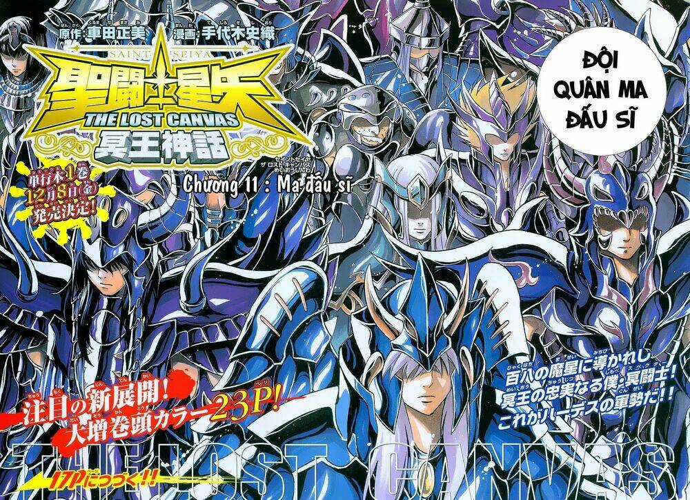 Áo Giáp Vàng: Thánh Đấu Sĩ Thiên Mã Chapter 11 trang 3