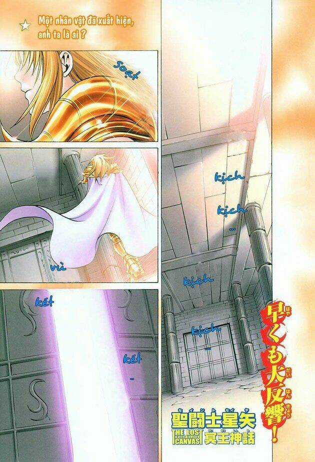 Áo Giáp Vàng: Thánh Đấu Sĩ Thiên Mã Chapter 3 trang 5