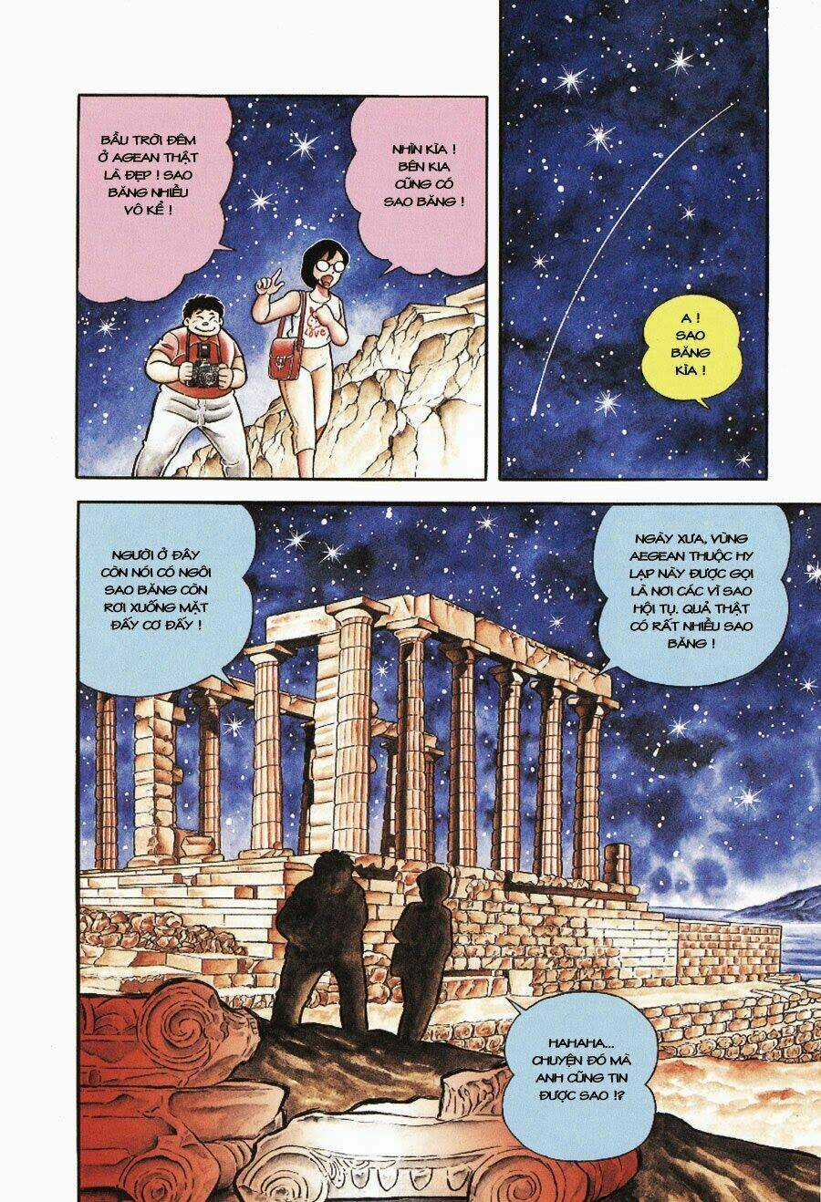 Áo Giáp Vàng Chapter 1 trang 5