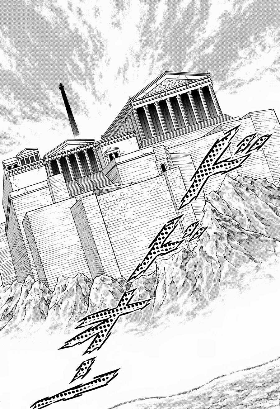 Áo Giáp Vàng Chapter 102 trang 40