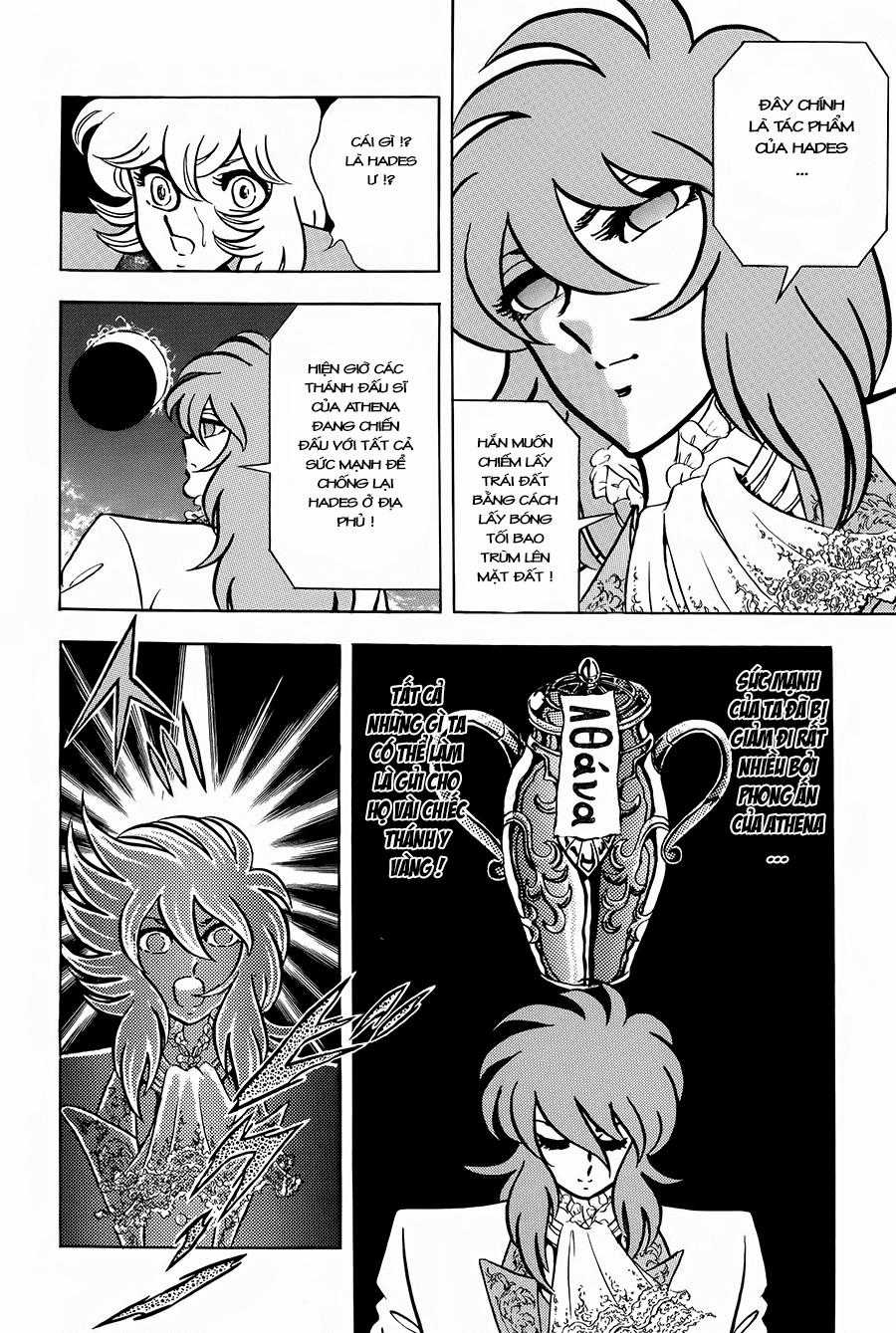 Áo Giáp Vàng Chapter 105 trang 15