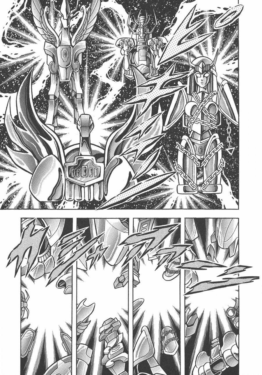 Áo Giáp Vàng Chapter 31 trang 30