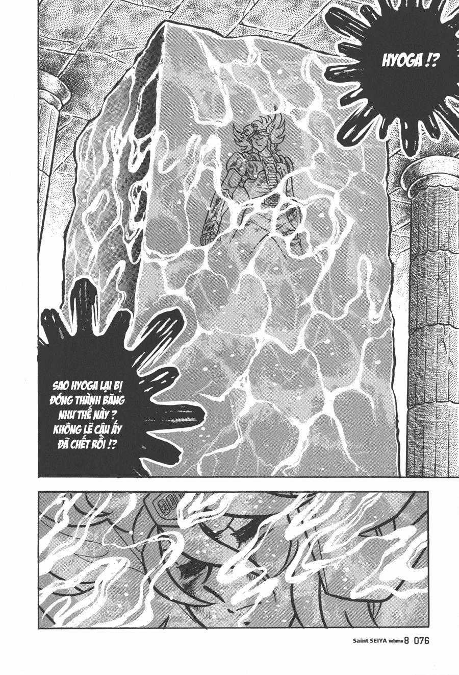 Áo Giáp Vàng Chapter 38 trang 7