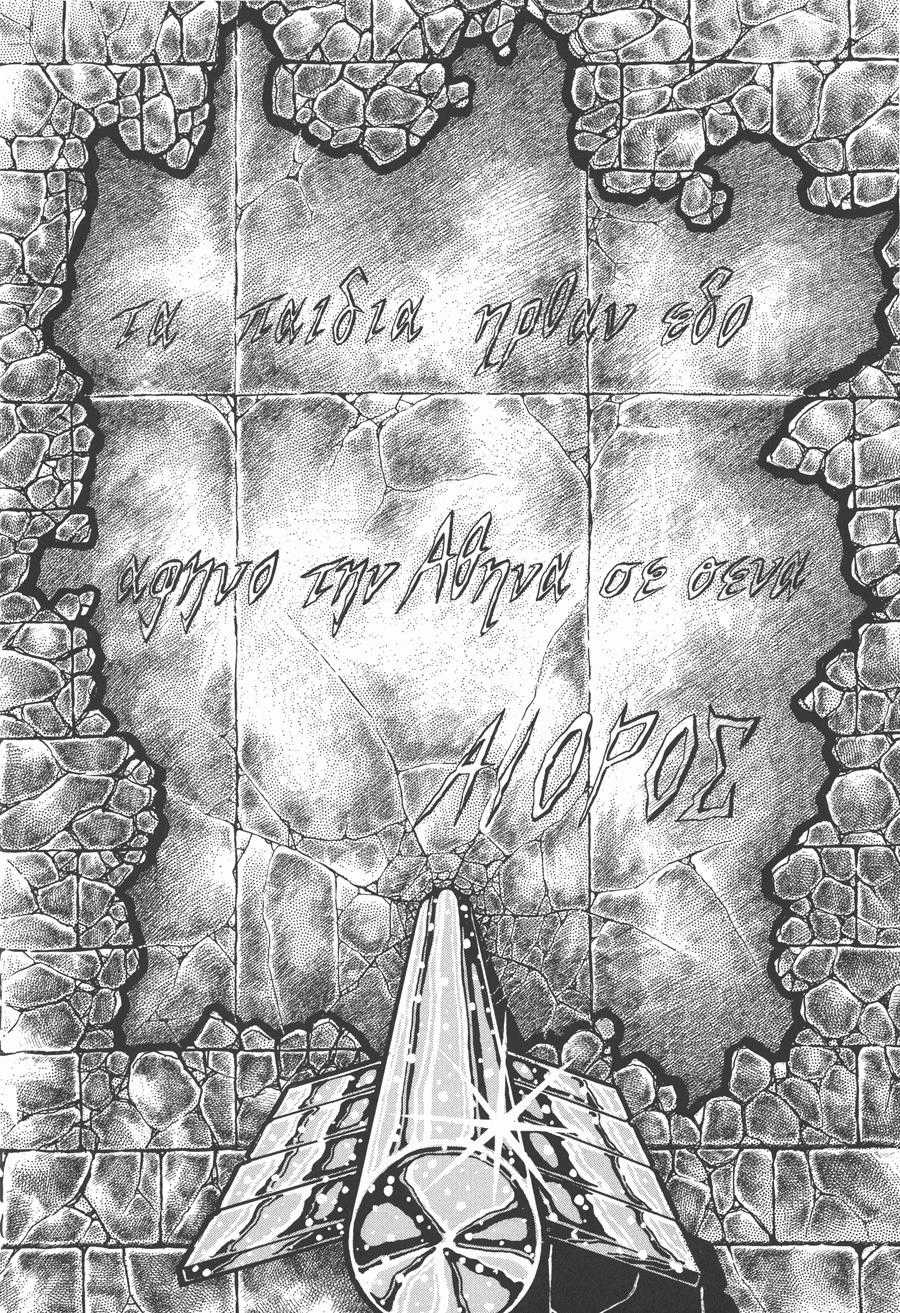 Áo Giáp Vàng Chapter 40 trang 42