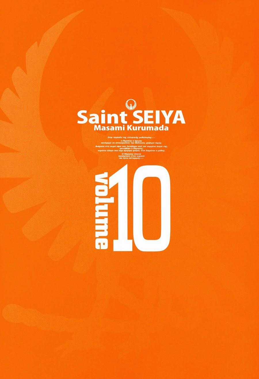 Áo Giáp Vàng Chapter 45 trang 4