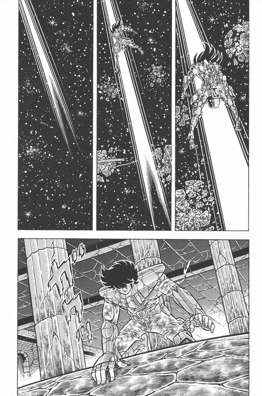 Áo Giáp Vàng Chapter 47.1 trang 11