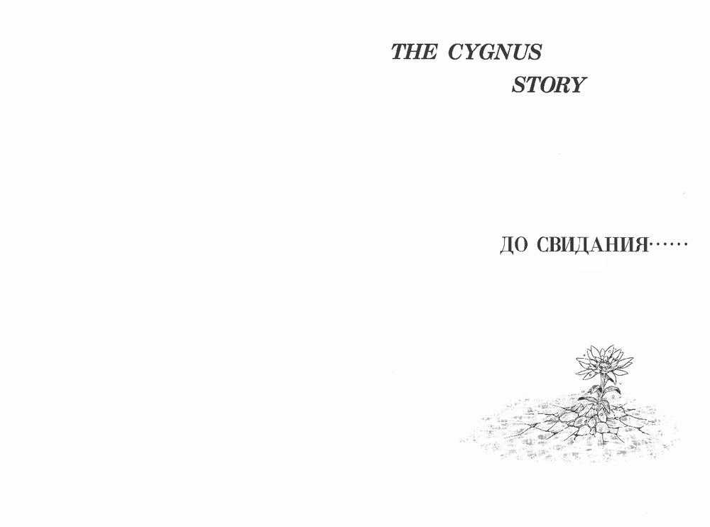 Áo Giáp Vàng Chapter 47.2 trang 32